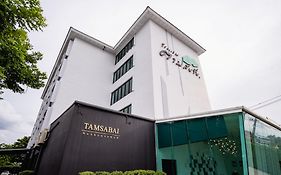 โรงแรมตามสบาย